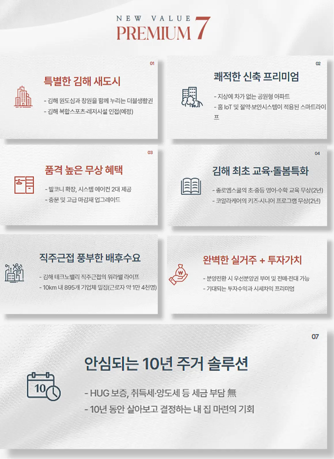 jjp_PREMIUM