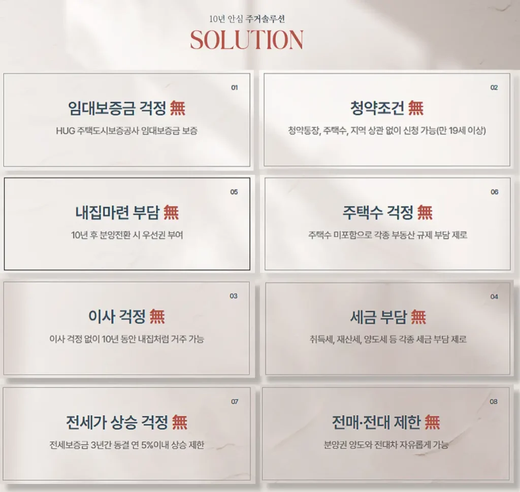 jjp_SPECIAL