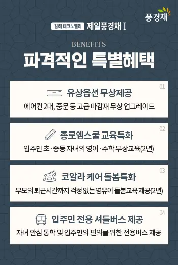 jjp_pop2